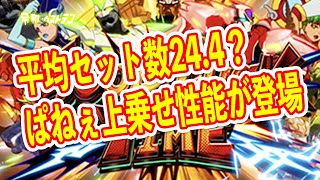 完全オワコン化したパチスロ　6.5号機になろうが復活はまだ来ない？　なんかおもろそうなAT機Sタイガー＆バニーSP