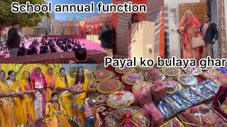 Payal Bindni ko bulaya bhaiya bhabhisa ne | Tannu baisa ki Shaadi k functions| Annual function