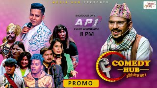 Comedy Hub | Official Promo | Kedar Ghimire | Raja Rajendra | Subodh, Himesh, Khabapu | Media Hub