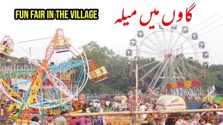 Pakistani Punjab Village Mela 2023 | Fair in Pakistani