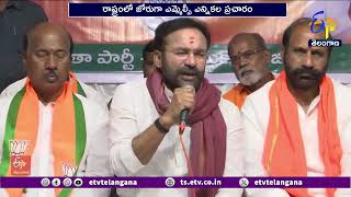 BJP-Congress Campaign For MLC Elections | ఎమ్మెల్సీ ఎన్నికల ప్రచారంలో జోరు పెంచిన భాజపా-కాంగ్రెస్