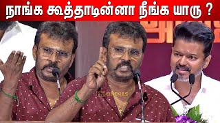 Vijay Politics ! கிழித்து தொங்கவிட்ட🔥 Perarasu ! Perarasu Angry Speech about Thalapathy Vijay