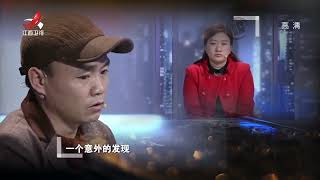 《金牌调解》精彩看点：丈夫半夜把妻子拉起来，殴打妻子在地，姐姐劝架也被打