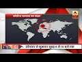 दुनियाभर में कोरोना मामलों की संख्या 59 लाख के पार abp news hindi