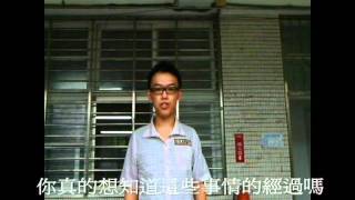 2011小導演營 女鬼的復仇