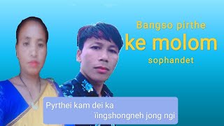 Bangso pirthe ke molon sophandet | Karbri Gospel Song | khasi subtitle |@kiumpohliew5084