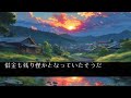 【感動する話】借金のせいで別れた妻と娘。自暴自棄になって荒れていく父親から別れて暮らすことに→15年後、成長した娘に「父親死去」の知らせが…そこに思いもよらない事実が・・・