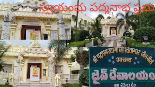 international Jain temple Aachnta