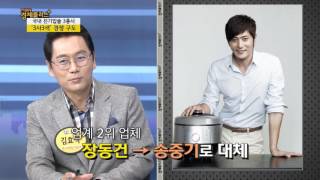 전기밥솥의 진실-MBN- K명품을 찾아라 72회- 김효석박사 출연