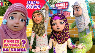 Kaneez Fatima Ka Sawal ?  | Kaneez Fatima New Episode 2022 | 3D Animation Cartoon Series