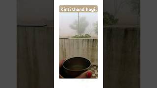 हाय कितनी ठंड हो गई❄️❄️#youtubeshorts #shortsvideo #viralshort #trending #winter #funny #food #tea❄️