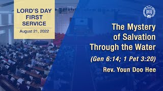 [GPBSI] The Mystery of Salvation Through the Water - Rev. Youn Doo Hee