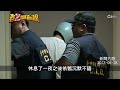 【新案366】忤惡 設局殺婦只為