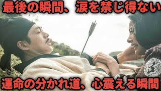 松下洸平が『光る君へ』第47回で語る周明の最期と命の尊さ💔✨