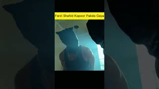 Farzi Shahid Kapoor #farzi #shahidkapoor #vijaysethupathi #farzimovie #farziwebseries #shorts