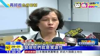 20160809中天新聞　陸女狂吃3斤小龍蝦　全身無力腫痛