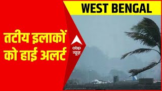 West Bengal Weather: पश्चिम बंगाल और उसके आस-पास के जिलों में बारिश का आगाज