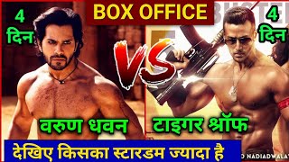 Varun Dhawan vs Tiger Shroff | Kalank vs Baaghi 2 | Kalank Box Office Collection Day 4, Kalank Movie