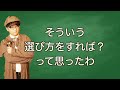 【虫眼鏡】たくさん経験値を積むメリットは？