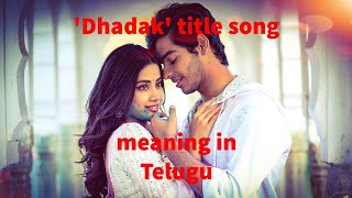 Dhadak title song meaning in Telugu |Dhadak 2018|Ishaan Khatter|Janhvi Kapoor| #dhadak #telugu