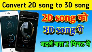How to convert 2D song to 3D song | 2d song ko 3d song me kaise badle,rudra technical