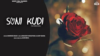 Soni Kudi  (Full Song)  | Varinder Maan | Latest Punjabi Songs 2021