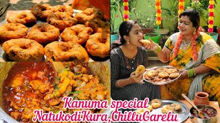 KANUMA SPECIAL NatuKodi Kura,Chillu Garelu || Cherrysathakshi