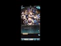 グラブル_限定ボイス_ベアトリクス_ホワイトデー2016