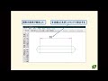 ■jw_cad｜203｜【パラメ】変形量を指定して図形の一部分だけを変形するには