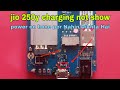 Jio phone 250y charging not show problam// power on hone ke baad charging show nahi dikhata