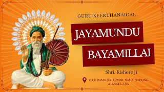 Jayamundu Bayamillai | Guru Keerthanaigal by Kishore Atlanta Namadwaar Bakhthas | Yogi Ramsuratkumar