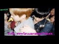 exo taoris couple