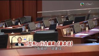 普通話新聞報道 - 2020年04月26日 - 香港新聞 - TVB News