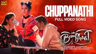 Chuppanathi Video Song - Bombhaat | Sushanth, Chandini, Simran |Ramajogayya Sastry|Sharanya Srinivas