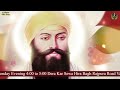 jab te darshan bhete sadhu amritsar samagam bhai amandeep singh ji bibi kaulan ji wale 6 2 25