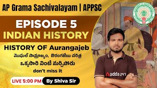 History Of Mughals ( Aurangzeb ) For AP Grama Ward Sachivalayam, APPSC Exams