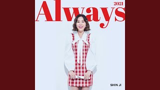 ALWAYS (2021)