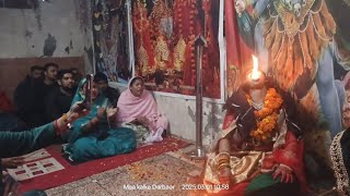 @Maa.kalka.Darbaarदेखो कितनी गंदी तरीके से शक्ति को बांध के रखा और खोला देवी का बंधन #maa #kali