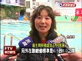 青年公園泳池 民眾投訴第一名－民視新聞