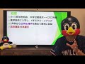 【ヤクルト】育成ドラフト3位 松井聖の特徴解説（これを見れば知らないと言わせない）