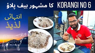 Korangi No 6 ka Mashoor Beef Pulao| Raees Pulao| food street