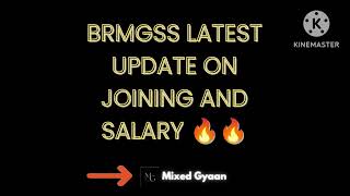 BRMGSS LATEST UPDATE ON JOINING AND SALARY🔥🔥|| ALL BRMGSS MEMBERS 🙏