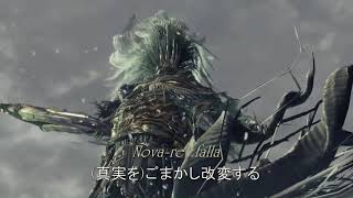 (翻訳)Nameless King(意訳)