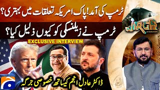 Trump's arrival! Pak-US relations? - Exclusive Interview - Dr. Adil Anjum - Jirga - Saleem Safi