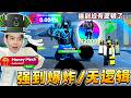 ROBLOX Toilet Tower Defense 这只单位已破坏游戏体验了！Quantum监控人Ultimate 每秒300k 无氪金也能抽！更新了滑板买下Money Mech滑板！厕所塔防更新