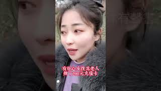 真人真事，大家快來看呀Beautiful girl respect🔥 🤯啊啊啊，震惊16亿人民