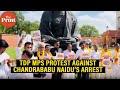 TDP MPs protest against former Andhra Pradesh CM Chandrababu Naidu’s arrest outside Parliament