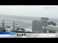 【尼伯特颱風】尼伯特強襲！東部外島最前線_20160707_1900