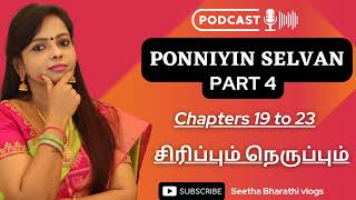 Ponniyin Selvan 4 || Episode 5 || #ponniyinselvan #பொன்னியின்செல்வன் #Kalki #tamilnovel