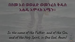 ተናገሩ ድንቅ ስራውንም መስክሩ (፪) ታምሩን ለዓለም መስክሩ(፪)